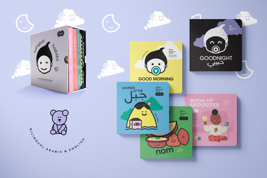 Habibi Book Set | 0-12 m | English Arabic