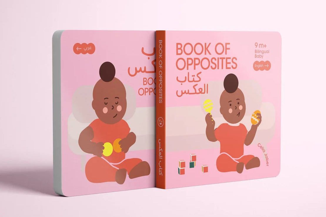 Book Of Opposites | 9m+ | Bilingual English Arabic — Yin&Yay Books