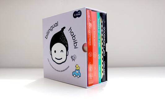Habibi Book Set | 0-12 m | English Arabic