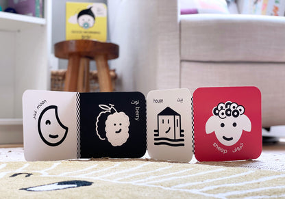 Habibi Book Set | 0-12 m | English Arabic