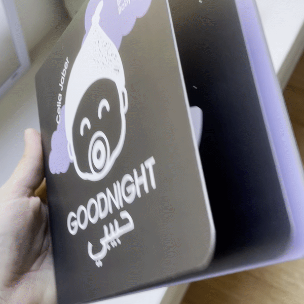 Goodnight Habibi + Good Morning Bubu Set