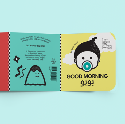 Newborn Starter Bundle | 0-6m | 3 Books Set