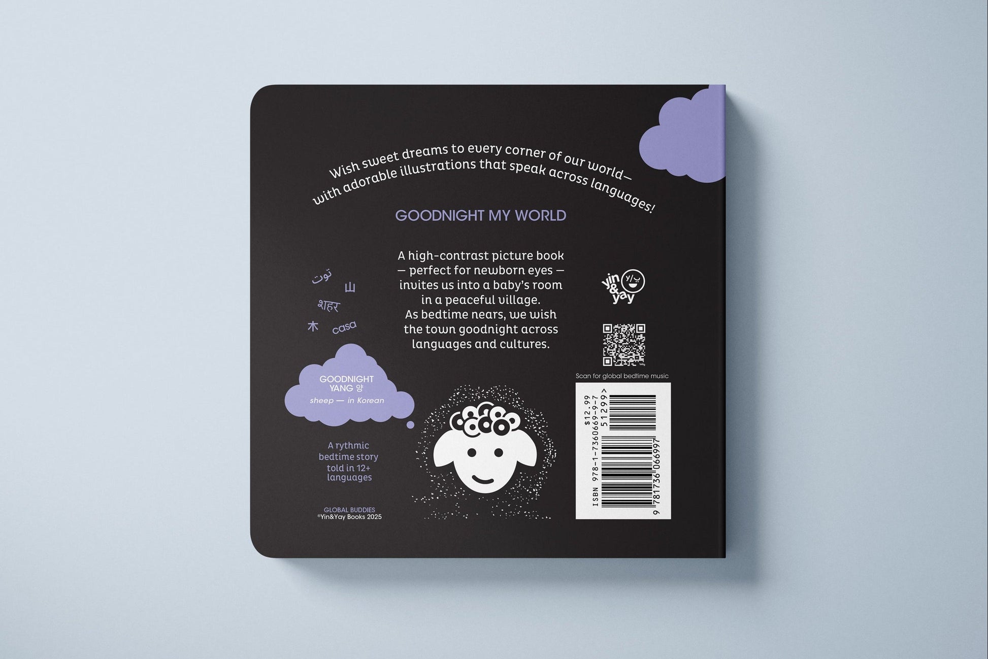 Back cover of a board book with text, cloud illustrations, and a barcode on a light gray background