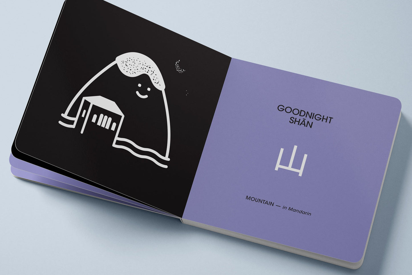 Goodnight My World | 0m+ | Multilingual — Yin&Yay Books