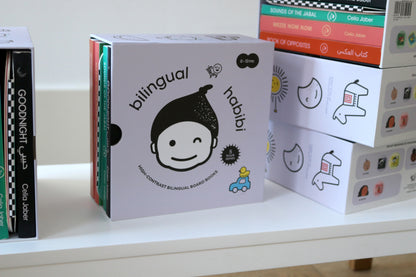 [Preorder] Habibi Book Set | 0-12 m | English Arabic