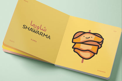 Mezze Board Book + Beginner Puzzle