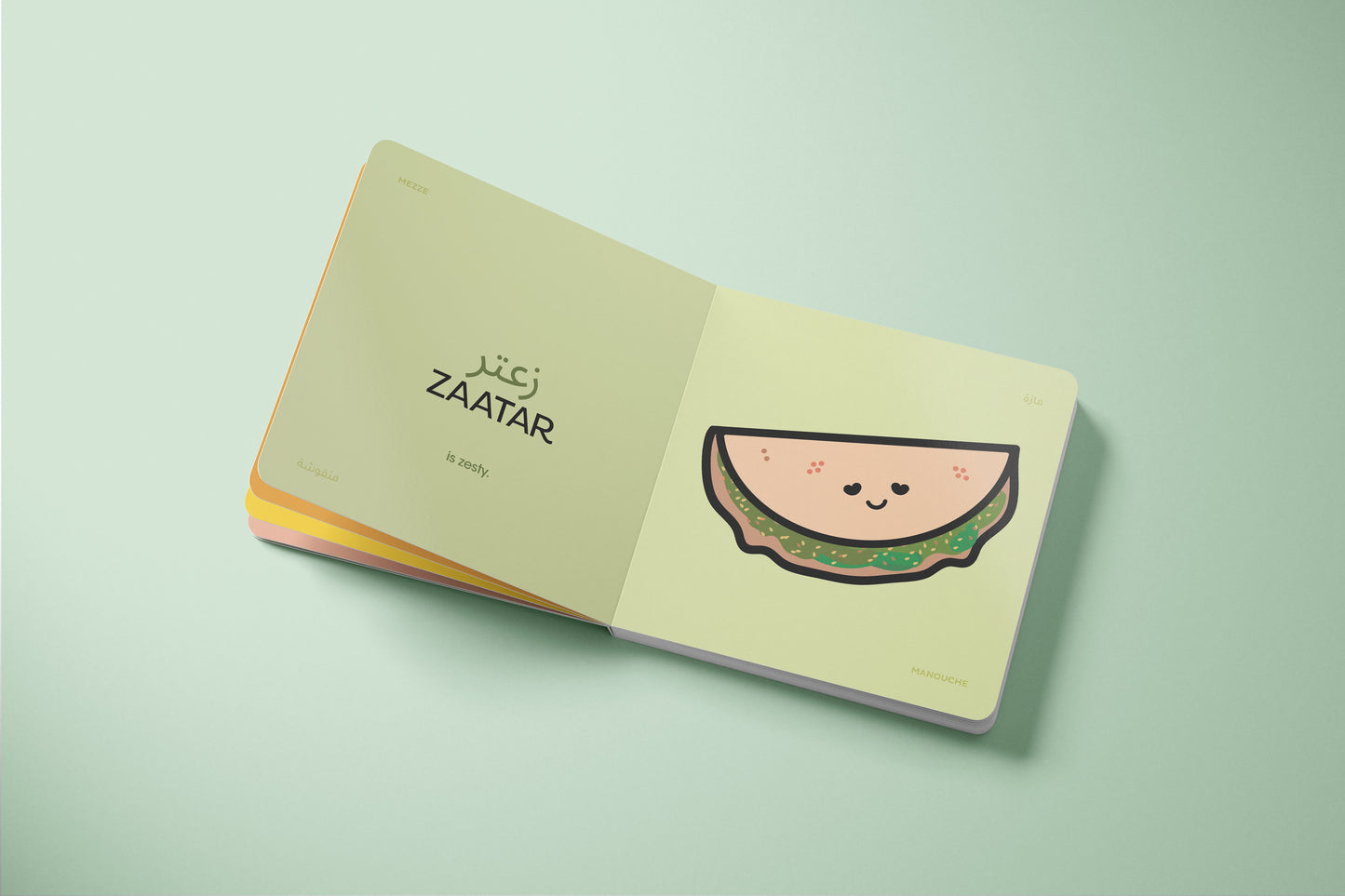 Mezze Nom Nom | 6m+ | Bilingual English Arabic