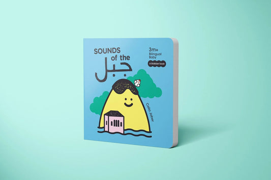 Sounds of the Jabal | 3m+ | Bilingual English Arabic — Yin&Yay Books