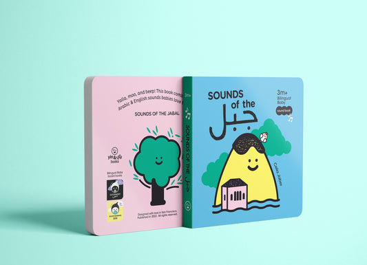 Sounds of the Jabal | 3m+ | Bilingual English Arabic — Yin&Yay Books