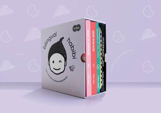 Habibi Book Set | 0-12 m | English Arabic