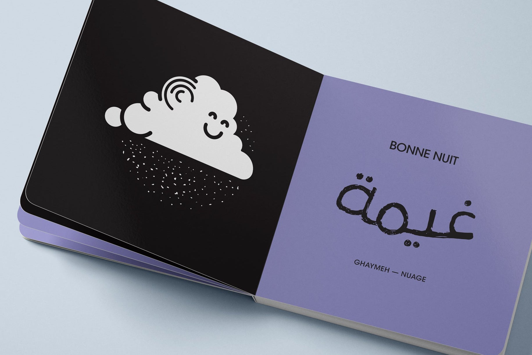Bonne Nuit Habibi + Good Morning Bubu Set – Yin&Yay Books