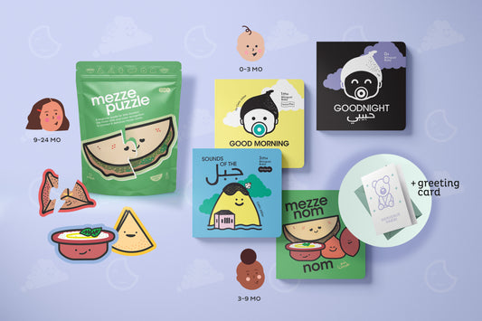 Habibi Gift Set ✨ | 0-24 m | English Arabic