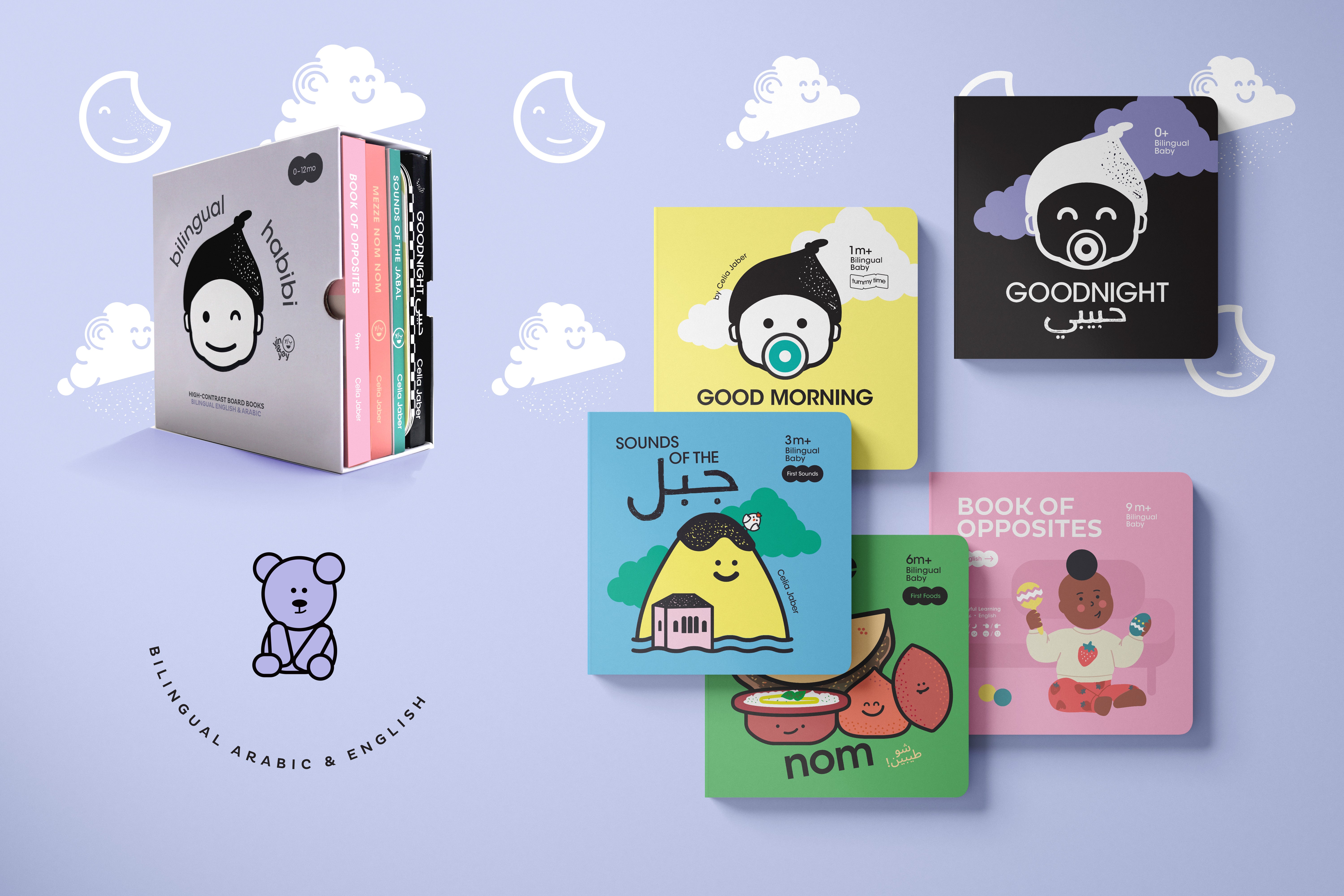 Preorder | Habibi Book Set | 0-12 m | English Arabic – Yin&Yay Books