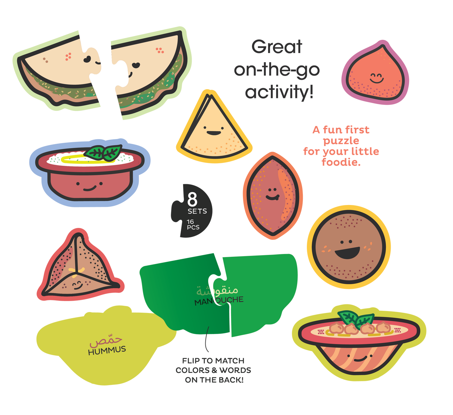 Mezze Set | Board Book + Beginner Puzzle