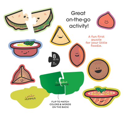 Mezze Set | Board Book + Beginner Puzzle